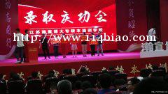 五年制专转本助您生进入更广阔的就业市场