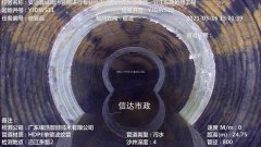 新荣-管道非开挖内衬修复-树脂修复-正规单位作业