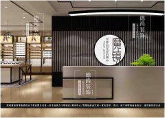 洛阳商场60平眼镜店装修设计 眼镜店展柜光泽处理技巧