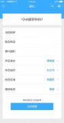 装修预约小程序开发有哪些功能家居装修APP小程序定制开发