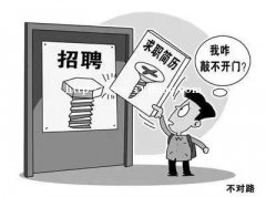 2021年深圳上班族参加成考有什么条件？