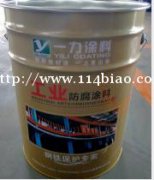 一力环氧煤沥青防腐漆耐冲击性 耐水性