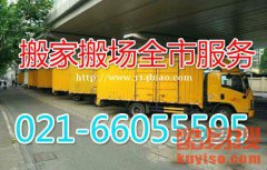 金山区强丰搬场公司66055595金山区搬场限公司行业领军企