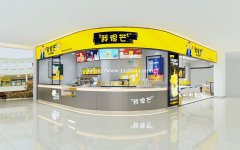 2021年我很芒加盟费多少钱，怎么加盟，加盟有什么扶持