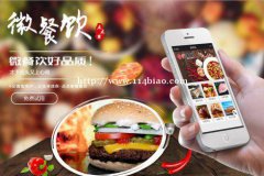 小程序对餐饮行业的发展有什么好处？