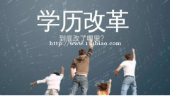 2021年深圳塘坑上班族如何轻松拿专科本科学历？