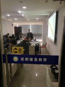 成都工程造价零基础实操培训班学费