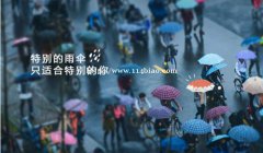 共享雨伞APP开发的前景和优势