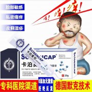 皮炎湿疹可以用卡泊莫司皮肤抑菌膏吗