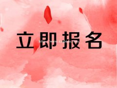 2021年湖北安全员ABC考试时间是什么时候呢？