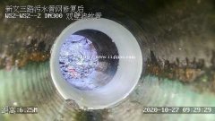乐山市-马边，管道非开挖修复-管道置换-设备先进-修复效率高
