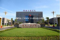 湖南文理学院物联网工程专业自考本科招生简章