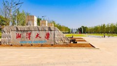 自考专升本计算机类专业软件工程本科报名好考有学位