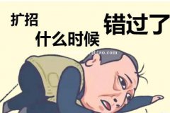 2021年广东省高职扩招入学考试难不难？
