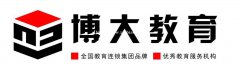 暑假即将来临博大喊你来上课了超值优惠暑假班名额先报先得