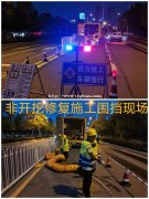 景德镇市-非开挖管道修复-管道置换