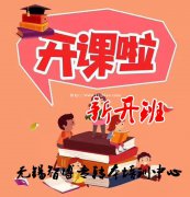 无锡瀚宣智博五年制专转本暑假集训营开始招生啦
