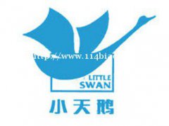 长沙岳麓区小天鹅洗衣机售后维修电话;13873145429小