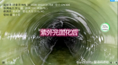 花都区-花山，CIPP紫外线光固化修复-正规单位作业