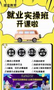 西安工程造价 预算 广联达软件实战实操培训