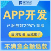 酒吧小程序开发优势及相关功能介绍