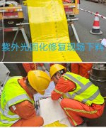 桃源管道非开挖修复，紫外光固化修复，短管置换，合作共赢！