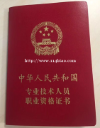 一级造价工程师报名条件