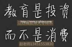 江苏五年一贯制专转本只有行动才有结果