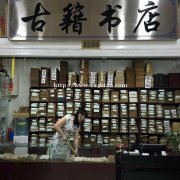 上海收购名人画册-个人画集回收-回收各类旧书籍