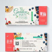 湖北孝感刮刮卡制作优惠券印刷门票印刷代金券印刷厂