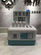 慢慢充共享充电宝限时招商