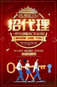 多嘉手游项目代理加盟政策怎么样