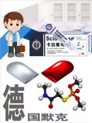 卡泊莫司皮肤抑菌膏能减少皮肤脱屑吗