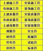你想当监理吗工作轻松收入高