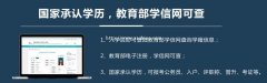 自考热门专业软件工程本科招生简章 就业简单 学制短