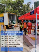 龙山非开挖管道修复，紫外光固化修复，合作共赢，期待您的来电！