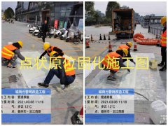 恩施市，点状原位固化修复 非开挖管道修复 欢迎致电18270