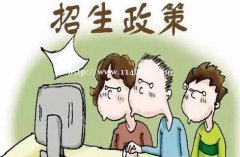 无锡智博五年制专转本培训班：高职生成功转本不是梦