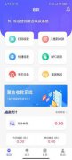 广州哪家聚合支付软件技术有限公司找哪家
