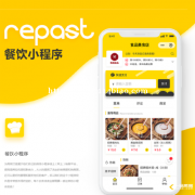 美食小程序开发的功能特色