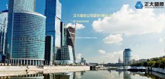 【正大国际期货】招主账户，居间，市场条件最低预留4美金
