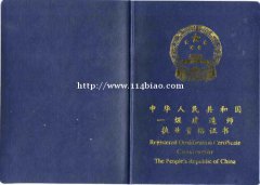 2021年湖北省一级建造师报考条件是什么？