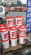 抹灰墙强度低，砂浆墙面掉沙-治沙灵修复液