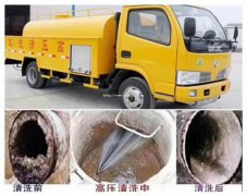 衡水市安平-市政管道清淤-高压清洗