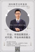 恒指纯手期货高利润招商佣金日返