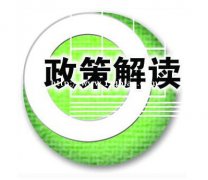 2021年安徽省工业和通信业节能技术装备产品申报条件要求