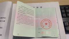 评中级工程师职称需要什么条件