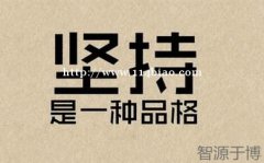 如何利用暑假充分学好英语