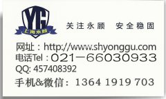 消防锁