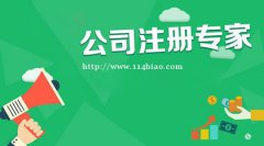 营业执照丢失了怎么办理注销